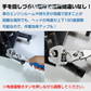ラチェット式 モンキーレンチ 角度調整可能 口幅31mm 工具 レンチ クロムモリブデン鋼 パイレン DIY 工具 角度 変換 調整 作業 大工 多機能 ny335
