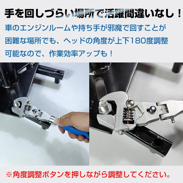ラチェット式 モンキーレンチ 角度調整可能 口幅31mm 工具 レンチ クロムモリブデン鋼 パイレン DIY 工具 角度 変換 調整 作業 大工 多機能 ny335