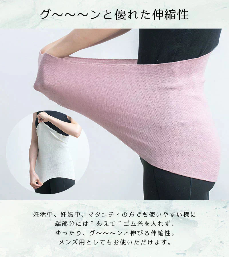 【フリー-ピンク】【商品名：日本製シルク腹巻】