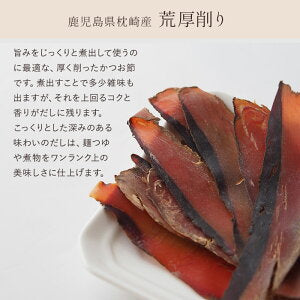手作り麺つゆキット 基本のだし3点セット（濃縮めんつゆレシピ付） 素材厳選 本格派 昆布 椎茸 鰹節 だしつゆ 無添加 手作り メール便送料無料