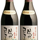 【送料無料】【日本ワイン】長野県 アルプス 信州酸化防止剤無添加ワイン信州コンコード 中口 720ml×2本【本州(一部地域を除く)は送料無料】【現行ヴィンテージにてお届けとなります】