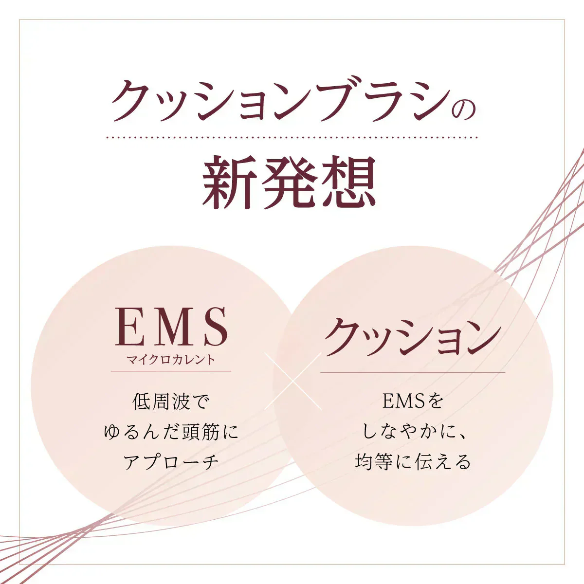 WAVEWAVE EMS ブラッシュエアー【ゴールド色】 頭皮 ケア ヘアケア 潤いをキープ マイナスイオン 静電気OUT 赤色LEDで本格光エステ 美髪ケア 艶髪 ツヤ髪　リフトケア スカルプケア スタイリング 本格光エステ EMS クッションブラシ WAVEWAVE ネックリバイブ EMS 温熱 寝るだけ温ストレッチ 温熱 首枕 首 ネックピロー リラックス 首 肩 頸椎 ストレートネック　頭 ネックピロー　温活　首コリ ウェイブ設計 体温