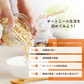 2.4kg オートミール (800g×3袋) ロールドオーツ 送料無料