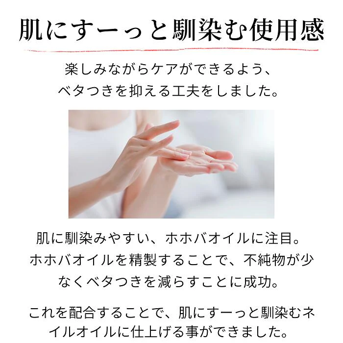 大人ネイルオリジナル ボラージシード ネイルオイル 10ml