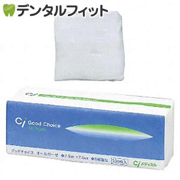 Good Choice オールガーゼ 10×10cm 8枚重ね 未滅菌 200枚入