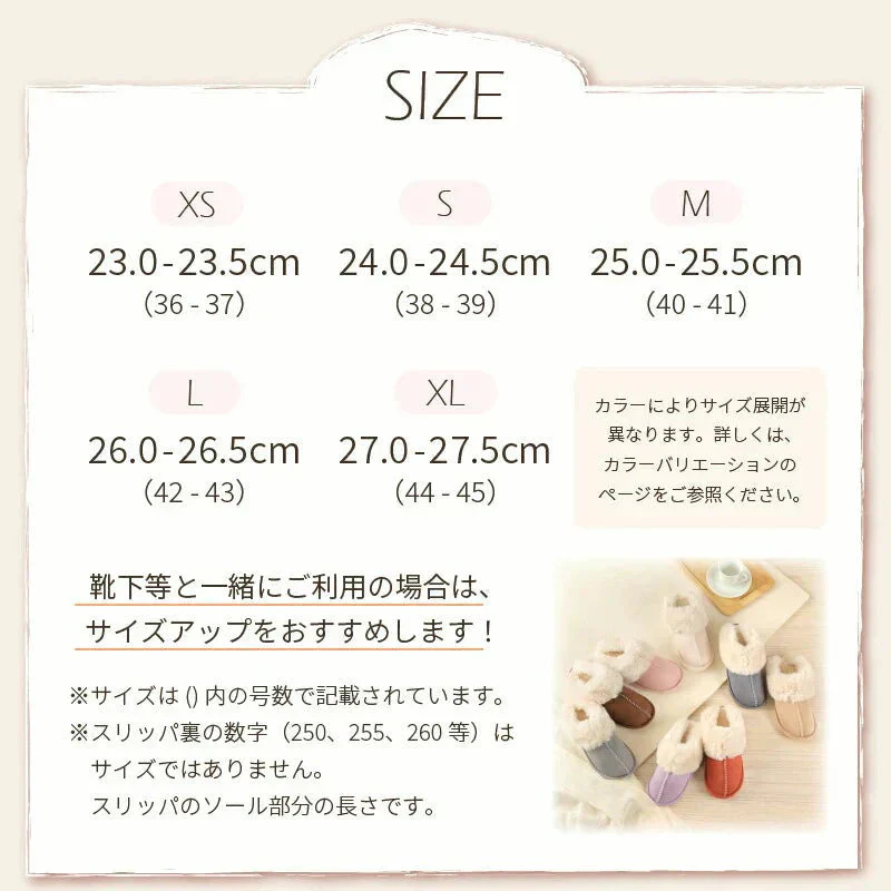 【ダークグレー　XL】ルームシューズ スリッパ ムートン 風 厚底 カップル メンズ レディース 来客用 もこもこ 暖かい かわいい おしゃれ ファー 冷え防止 屋内 寒さ対策 秋冬 冬用 フェイクファー 室内履き 新生活 プレゼント