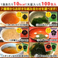 【大容量】お吸い物＿１００個セット(国内製造品）！