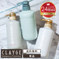 ＳＮ　CLAYGEシャンプー 500ml ポンプ ボトル
