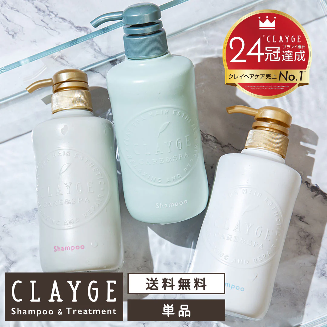 ＳＮ　CLAYGEシャンプー 500ml ポンプ ボトル