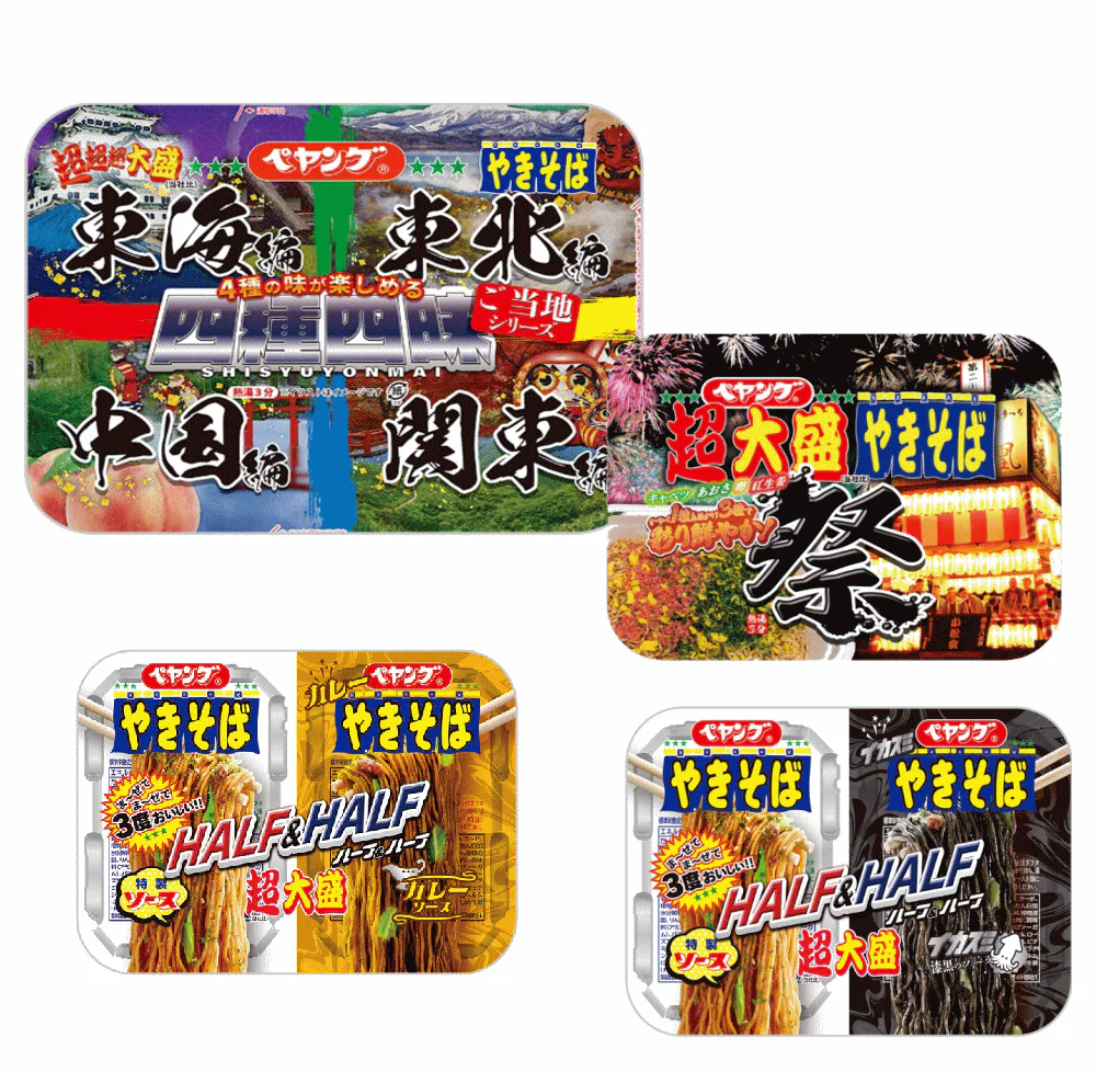 【大盛りだらけ】ペヤング詰め合わせ 4種セット 超大盛屋台風味やきそば祭  ご当地4種4昧焼きそば ハーフ＆ハーフイカスミ ハーフ＆ハーフカレー＆ソースやきそば 関東圏送料無料