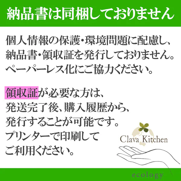 有機ココナッツフラワー600g オーガニック 有機JAS 無農薬 無添加 無漂白