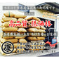 【大特価】お試し 千葉県産千葉半立 さや煎り落花生200g(100g×2袋)　国産 おつまみ グルメ　おやつ　無添加
