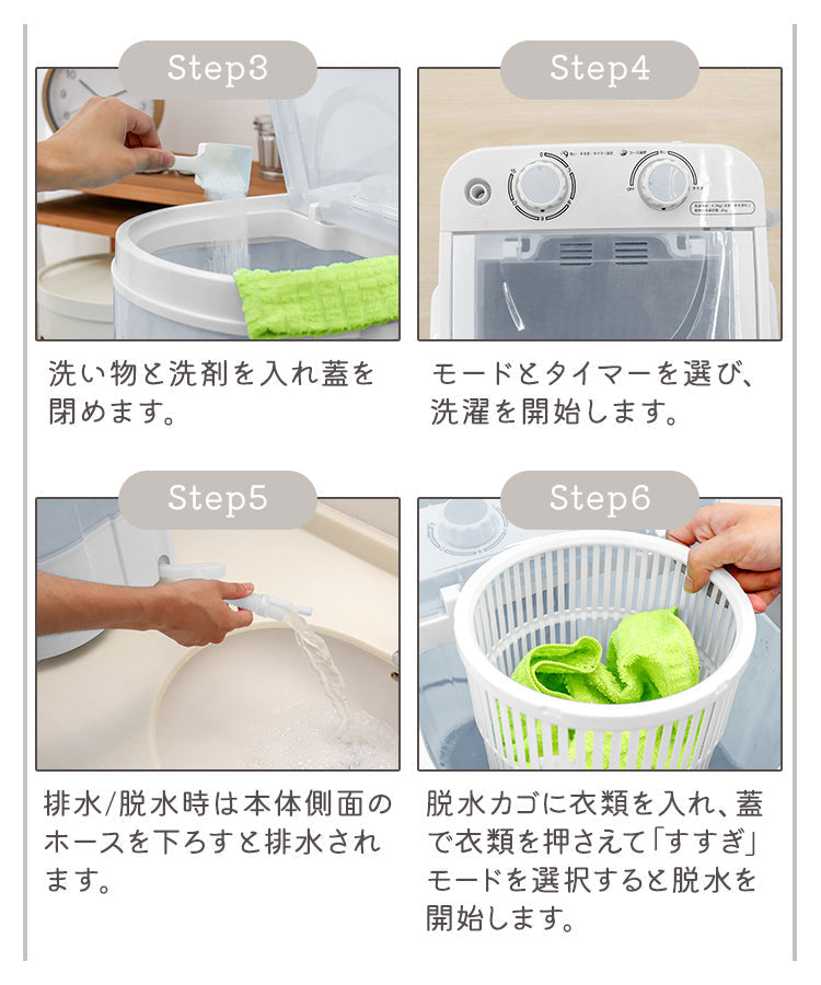 【予約商品：5月下旬（～31日までに発送）】【ブラック】小型洗濯機 洗濯機 小型 ミニ洗濯機 簡易洗濯機 ポータブル洗濯機 コンパクト洗濯機 別洗いに便利 ミニランドリー 一人用洗濯機 オムツ 靴 洗濯機 小型 ランドリー バケツ 洗濯機 一人暮らし 小さい洗濯機 一人用洗濯機 コンパクト