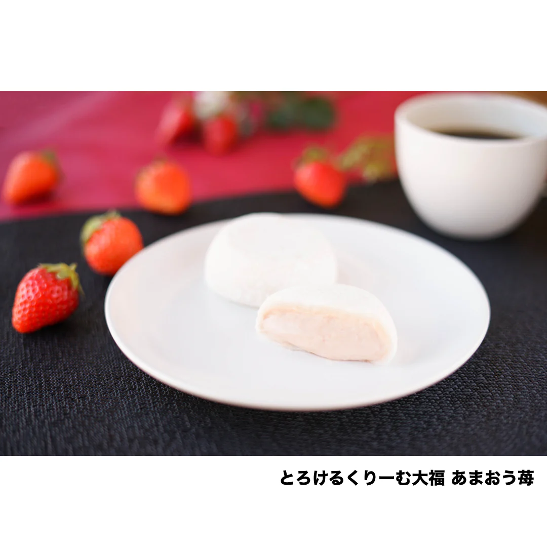 【八天堂】くりーむ大福4種20個詰合せ【送料無料】