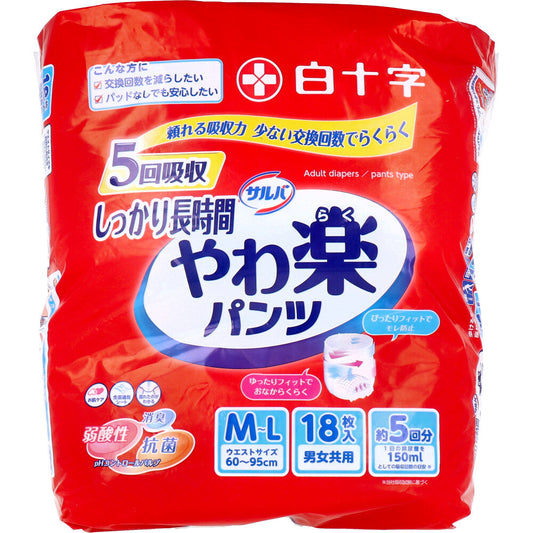 白十字 サルバ しっかり長時間 やわ楽パンツ 約5回分吸収 男女共用 M-Lサイズ 18枚入り X3パック