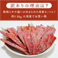 【数量限定 訳あり】骨取さばみりん干し 1.5kg(約15枚) さば 鯖 干物 みりん 味醂 大容量 お買い得 セット お手軽 調理 料理 お魚 海鮮 食品 合わせ買い 商品 通販 惣菜 お取り寄せ グルメ 大人気 人気 おすすめ オススメ