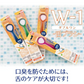 舌ブラシ W-1(ダブルワン) ブルー 1本 舌磨き 舌クリーナー 口臭ケア 口臭予防 シキエン SHIKIEN【メール便送料無料】