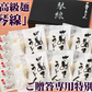 「琴線」本場讃岐うどんゴールドラベル！