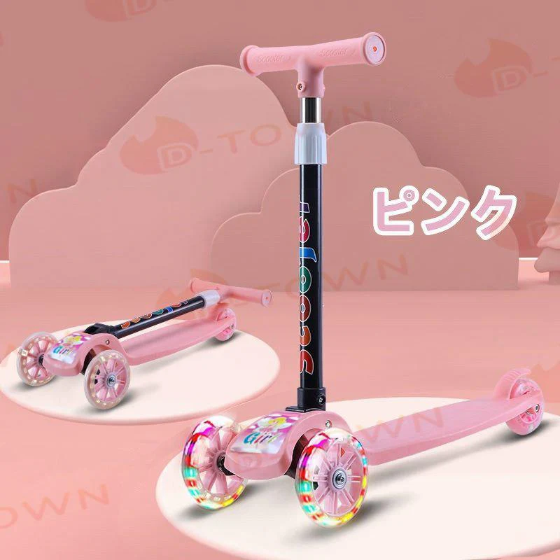 キックボード キックスクーター 持ち運び便利 光るホイール こども 3輪 子供用 キックスクーター 光るホイール w235A(ブルー)
