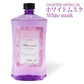 シャルティエ アロマオイル【ホワイトムスク 】1000ml【A1034】【ランプベルジェ/アロマポット/アロマ/アロマランプ/アロマオイル/