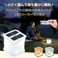 LEDソーラーランタン 「四角形 昼白色」 ライト  折りたたみ式 ソーラーパネル 白昼色 電球色 防水 充電式 コンパクト アウトドア 太陽光 コードレス 軽い 防塵 安心 安全 停電 災害 防災対策 オレンジ ホワイト 暖色 寒色 sl058