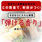 讃岐の生そば 24食 (180g×12) そば 送料無料 ざるそば ざる蕎麦 生蕎麦 蕎麦 お試し 食品 ご当地 グルメ 食品 通販 日本そば