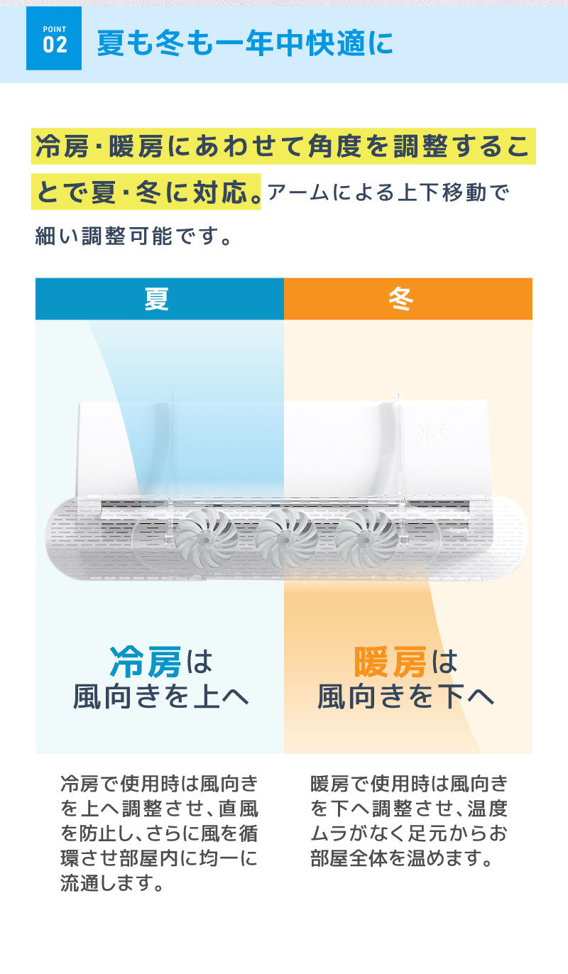 ファン付  エアコン風よけ AY-01T エアコン風除けカバー