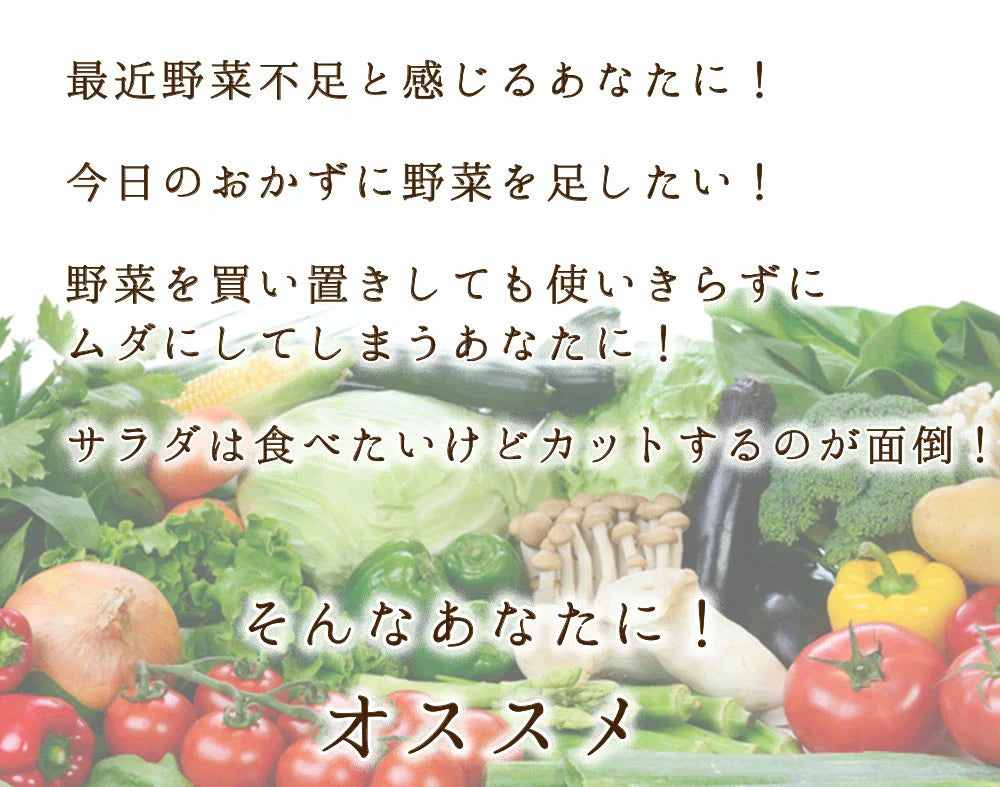 【在庫処分特価】4種の国産海藻サラダ50g 【賞味期限：2025年1月31日】