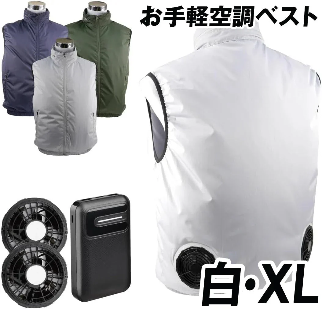 空調ベスト お手軽風冷ベスト 白XL フルセット 1組【発送時期は商品説明参照】