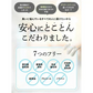 『【医薬部外品】ANOCOI Deo Crème -アノコイ デオクレム-（単品）』わきが ワキガ 腋臭 クリーム デオドラントクリーム 脇 脇汗 ワキ汗 強力 全身 臭い 制汗 対策 デリケートゾーン