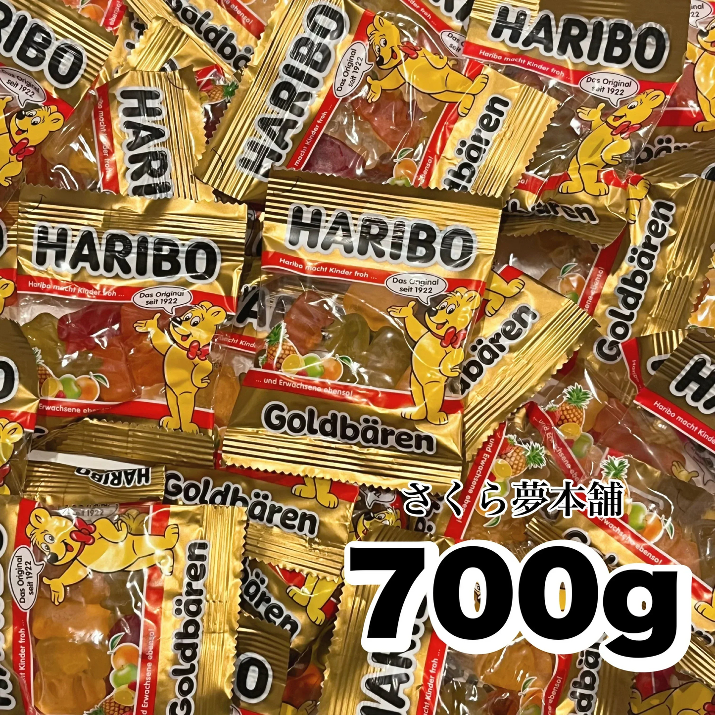 【 700g HARIBO ハリボー ミニゴールドベア グミ 】お菓子 おやつ 大量 大人買い まとめ買い 業務用 常温発送 ポスト投函