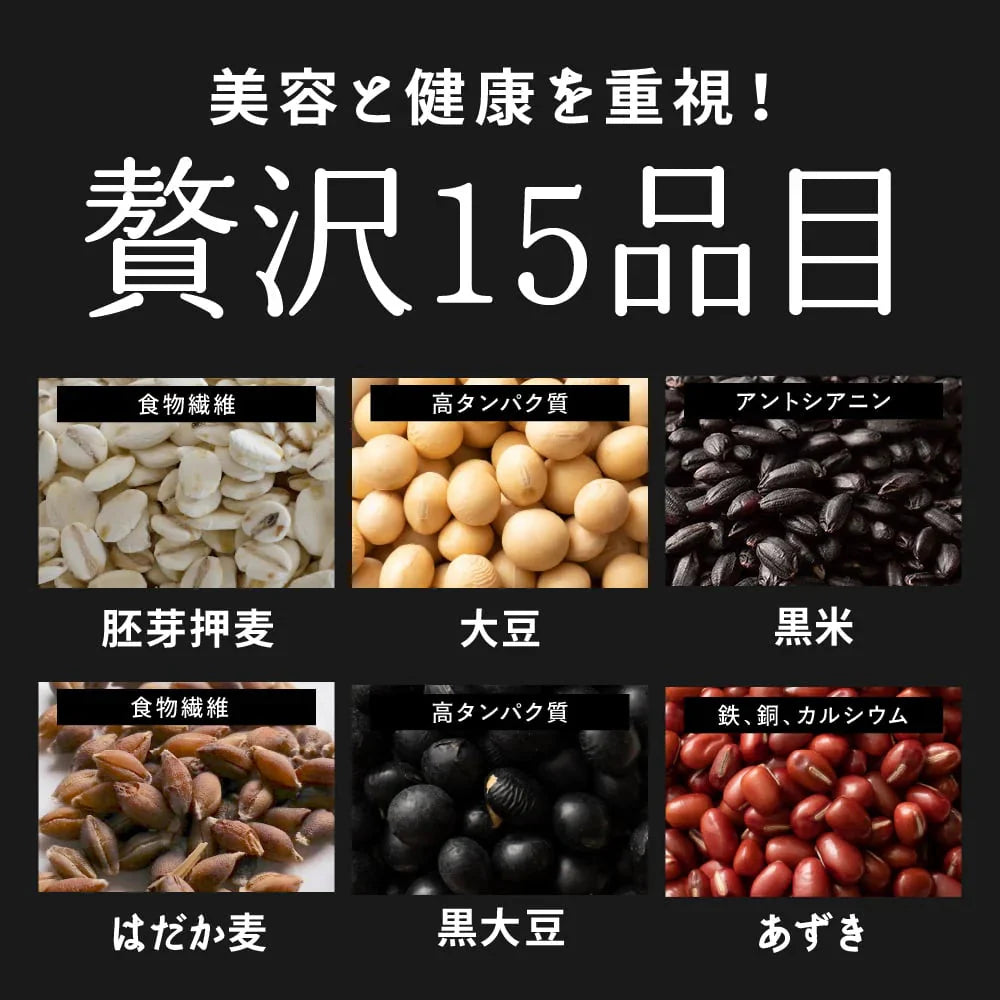 【無洗米雑穀】美容重視ビューティーブレンド 400g