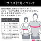 【長友祐都 共同開発】正規品 MTG スタイル ビーエックス STYLE BX ピンク M / 長友 猫背 矯正ベルト 姿勢 矯正 猫背矯正ベルト 美姿勢 女性 男性 レディース メンズ 姿勢 ベルト S/M ブラック ピンク