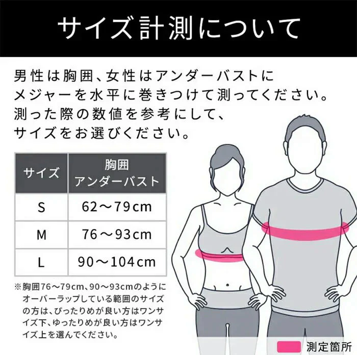【長友祐都 共同開発】正規品 MTG スタイル ビーエックス STYLE BX ピンク M / 長友 猫背 矯正ベルト 姿勢 矯正 猫背矯正ベルト 美姿勢 女性 男性 レディース メンズ 姿勢 ベルト S/M ブラック ピンク