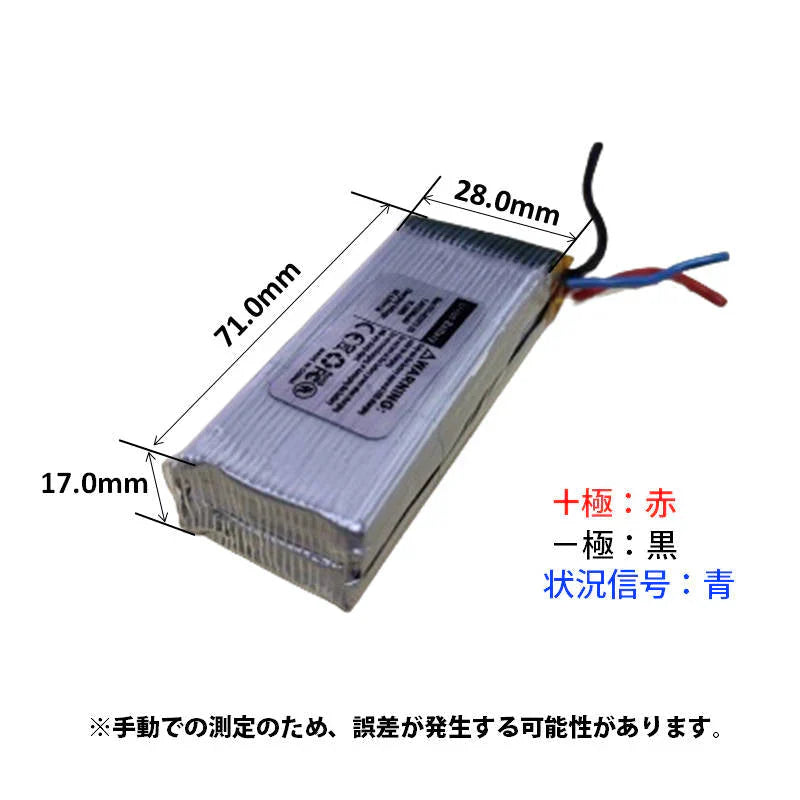 ドローンバッテリー 2本セット 汎用 7.4V 2200mAh #108