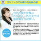 DAIAN ダイアン JOKIN AIR MIST 除菌エアーミスト500ml用 (携帯スプレーボトル1本(50ml)＋錠剤1個(50ml×10本分))  空間除菌 二酸化塩素 日本製 除菌スプレー【メール便送料無料】