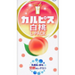 【ケース販売】【送料無料】アサヒ カルピス 白桃 業務用 1000ml×24本/4ケース