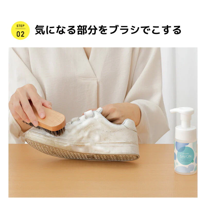 日本製 shoes SAVON つめかえ用200mL 靴クリーナー シューズクリーナー 洗剤 汚れ落としクリーナー 保革 手入れ 革 靴 バッグ 財布 ベルト 革ジャン ライダース ソファ 革製品 靴磨き ムース 無色 上履き 洗い 簡単上履き洗い