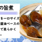 お歳暮 レトルト おかず 常温保存 煮魚 20食 北海道産 骨まで食べられる レンジで簡単 和食 惣菜 仕送りセット おかずセット 詰め合わせ ご飯のお供
