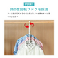 収納力アップハンガー 省スペース 折りたたみ 16連 衣類 整理 収納 洗濯物 物干し クローゼット 衣類収納 / 省スペース折りたたみハンガー