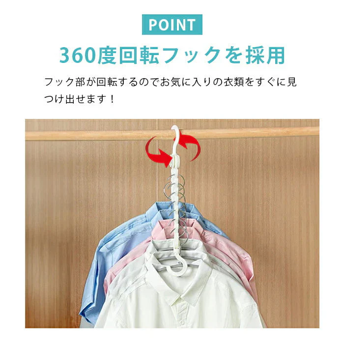 収納力アップハンガー 省スペース 折りたたみ 16連 衣類 整理 収納 洗濯物 物干し クローゼット 衣類収納 / 省スペース折りたたみハンガー