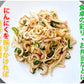 パスタ バターしょうゆ 送料無料 4食 ソフトスパゲティ ソース付き ゆで生麺 スパゲティ 生パスタ お取り寄せ お取り寄せグルメ おつまみ 弁当