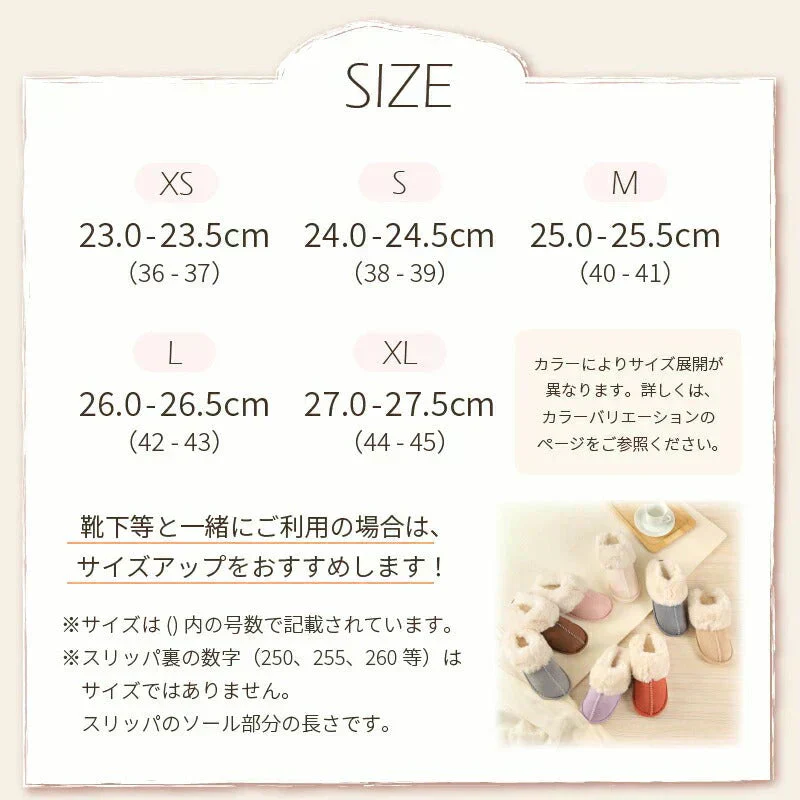 【パープル　M】ルームシューズ スリッパ ムートン 風 厚底 カップル メンズ レディース 来客用 もこもこ 暖かい かわいい おしゃれ ファー 冷え防止 屋内 寒さ対策 秋冬 冬用 フェイクファー 室内履き 新生活 プレゼント