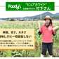 とうもろこし ピュアホワイト 送料無料 約3kg 8～12本入り 九州産 白いとうもろこし 極甘フルーツコーン スイートコーン 雪の妖精
