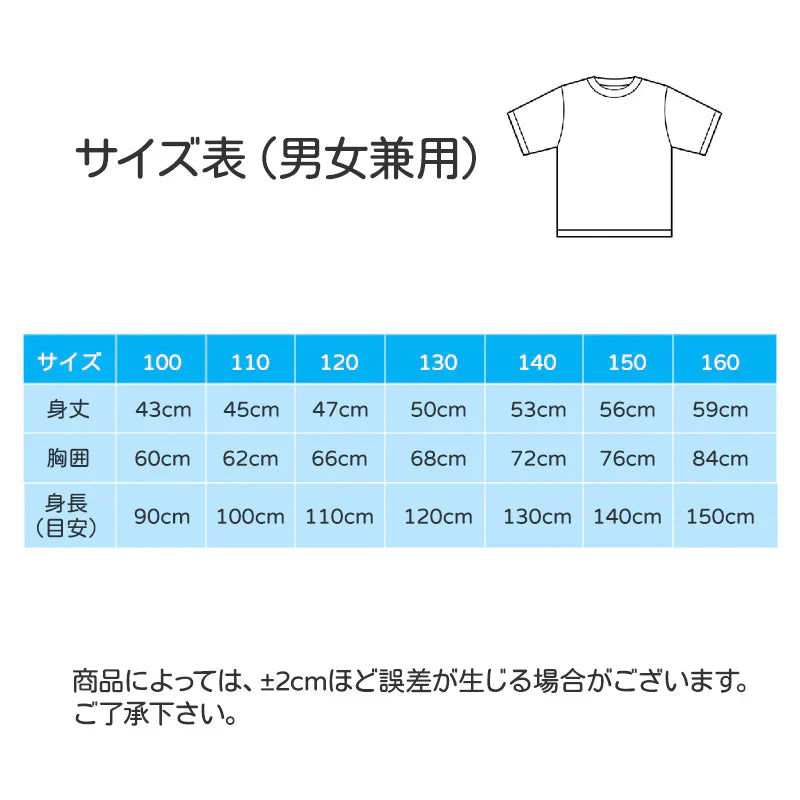 半袖Tシャツ ハーフパンツ 2点セット ブラック 160cm 子供 100 110 120 130 140 150 160 体操服 学生 運動会 男子 女子 幼稚園 小学生 半ズボン 短パン 無地 綿 吸汗速乾