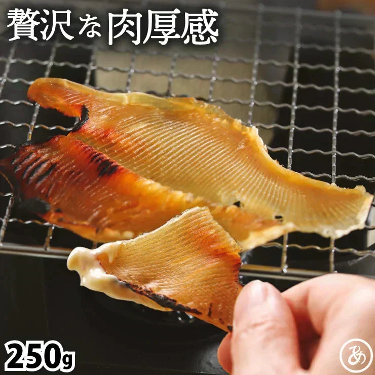 大判 肉厚 居酒屋の味 えいひれ  250g 【あてめあて】