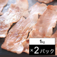 【計2kg】無塩せきベーコン 規格外【切り落とし・大きさバラバラ】※賞味期限：最短2023年5月1日【エコ得】