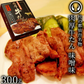 杜の都仙台名物 熟成 肉厚牛たん 味噌味 300g（300gx1／2～3人分）焼き方レシピ付き [ 熟成 牛タン 牛肉 焼肉 お歳暮 御歳暮 お中元 御中元 BBQ 仙台 名物 宮城 ギフト 贈答 お祝い 御祝 内祝い お取り寄せ ご当地 グルメ ][冷凍配送]