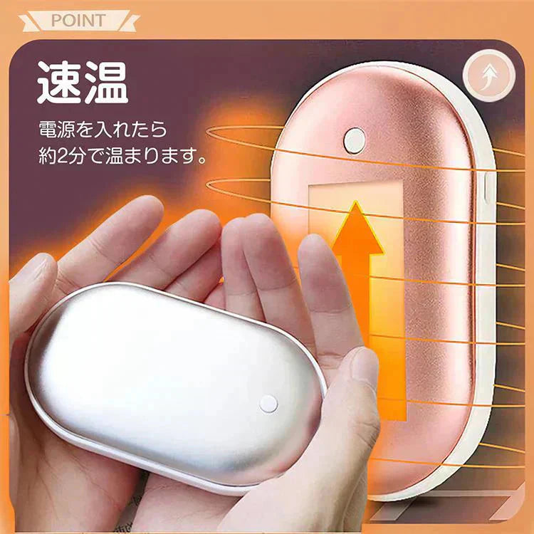 【ゴールド】 充電式 カイロ 繰り返し 使える 省エネ USB充電