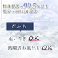 (45回分) 入浴剤 バスソルト 浴用化粧品 保湿 (国産 天然成分) 計量スプーン付 無香料 EPSOPIA